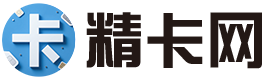 精卡网
