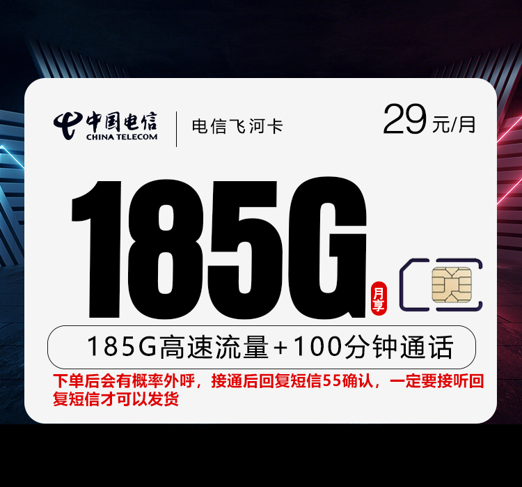 Package Image