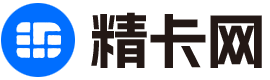 精卡网 | 专业流量卡推荐与办理平台-移动/联通/电信大流量手机卡免费在线申请