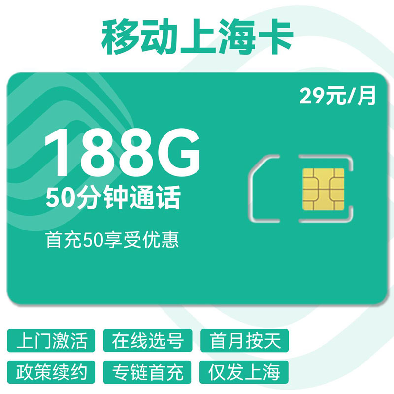套餐主图