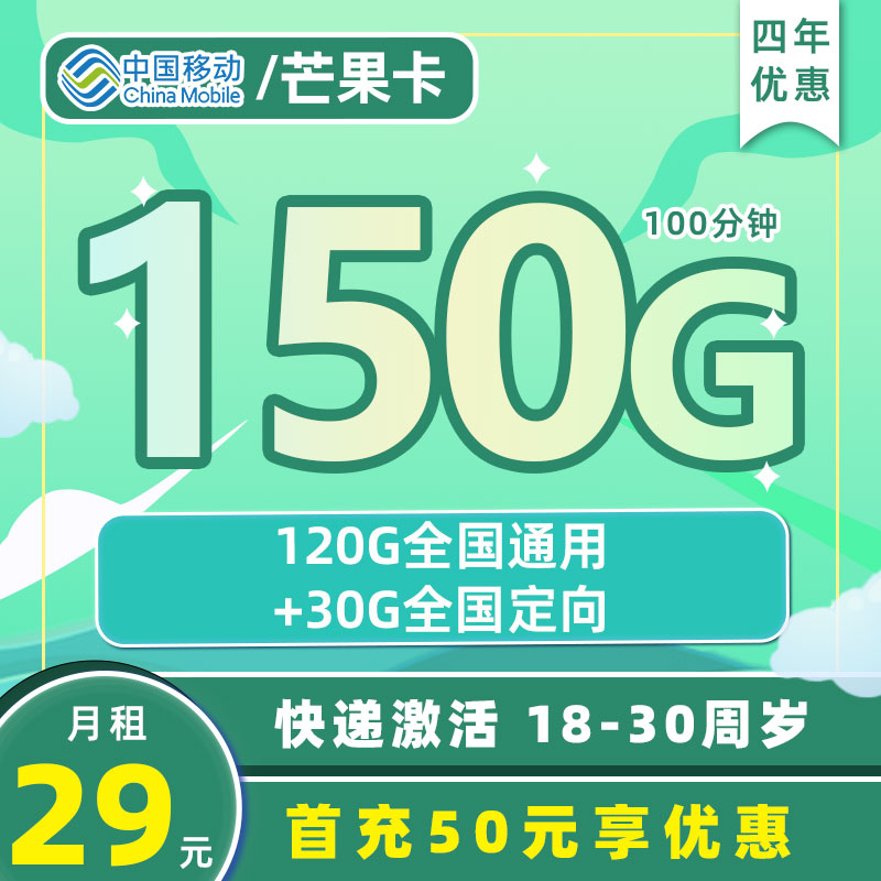 套餐主图
